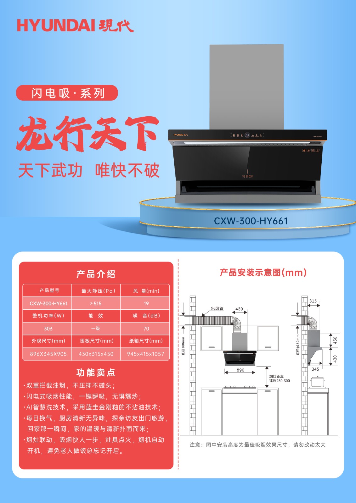 CXW-300-HY661.jpg