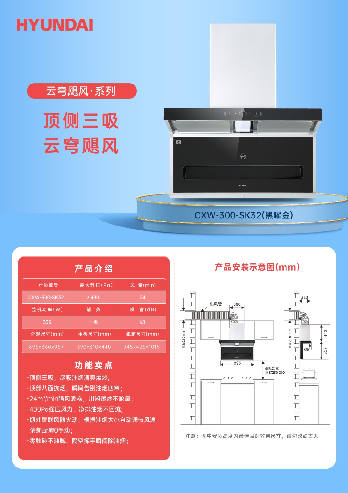 CXW-300-SK32(黑曜金).jpg