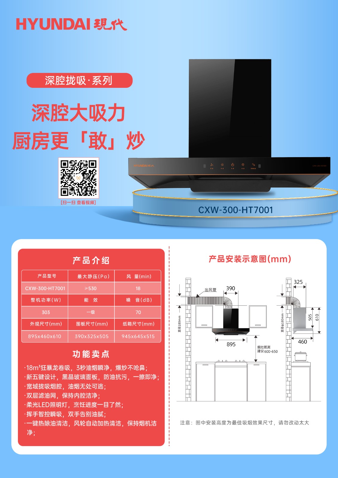 CXW-300-HT7001.jpg