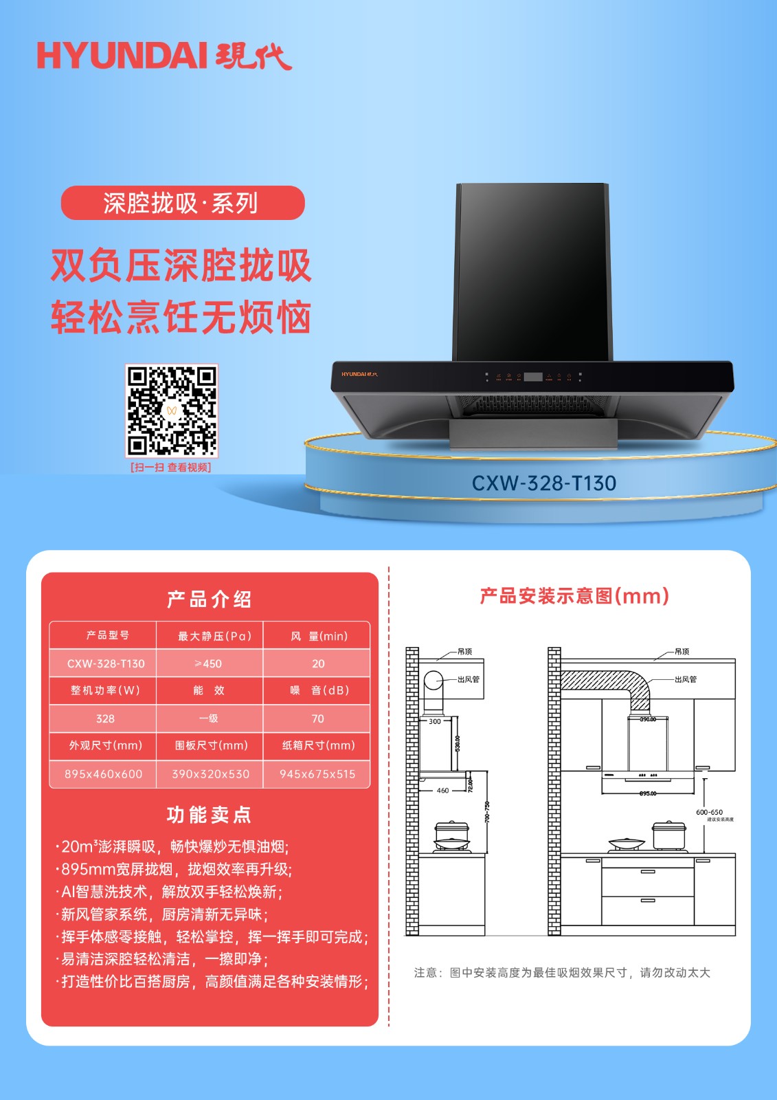 CXW-328-T130.jpg
