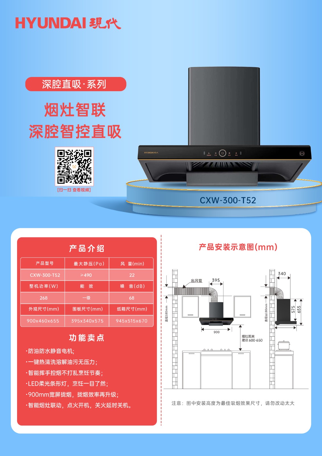 CXW-300-T52.jpg