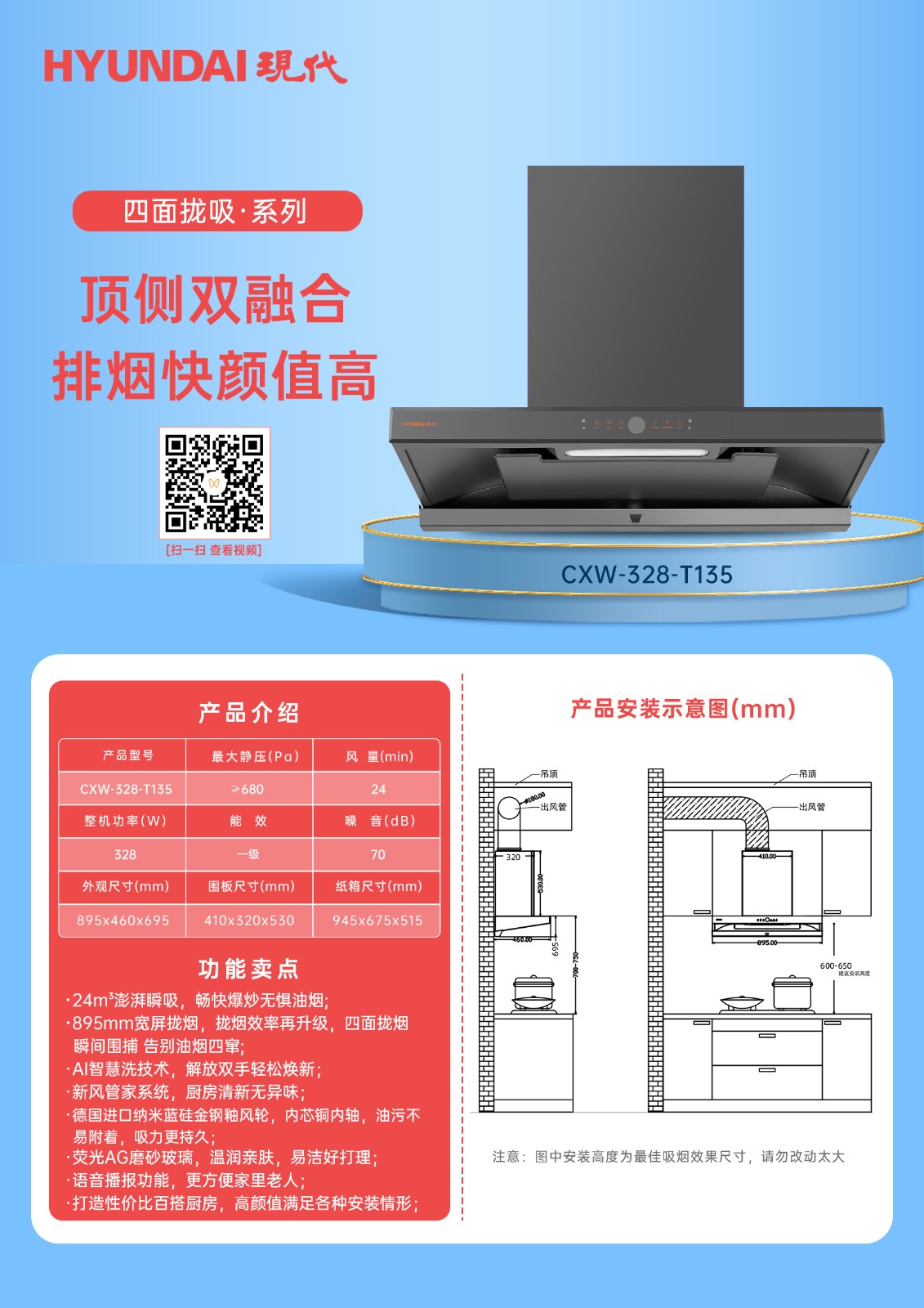 CXW-328-T135.jpg