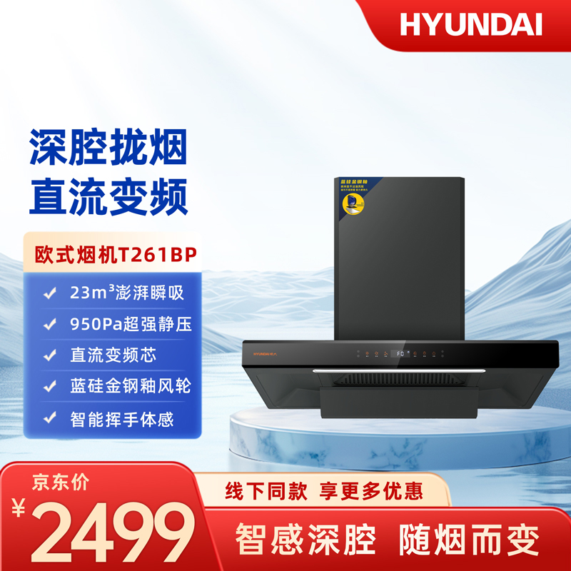 CXW-268-T261BP