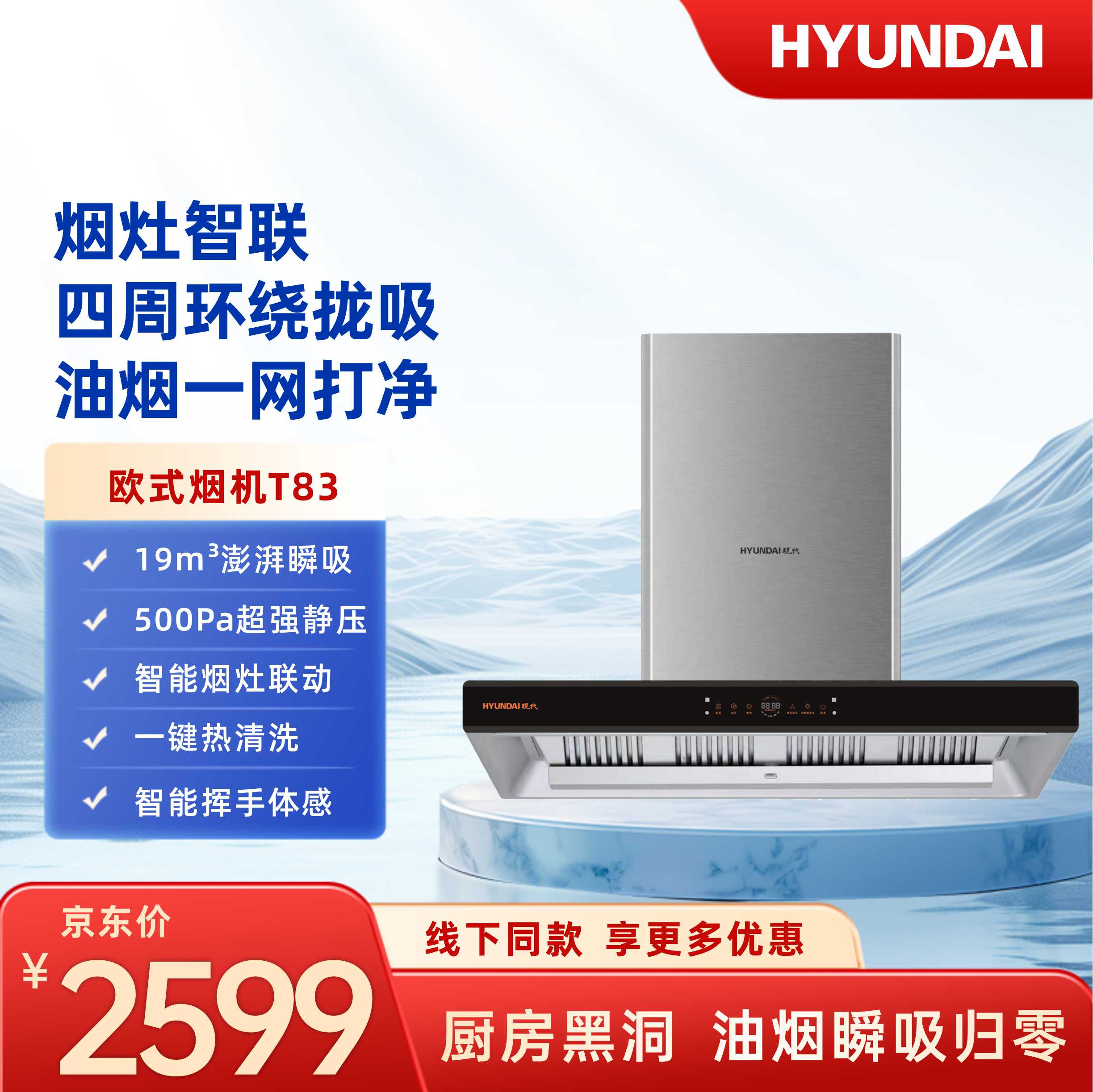 CXW-300-T83