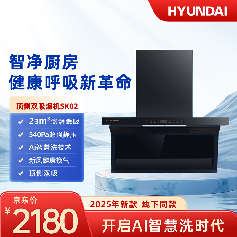 CXW-300-SK02