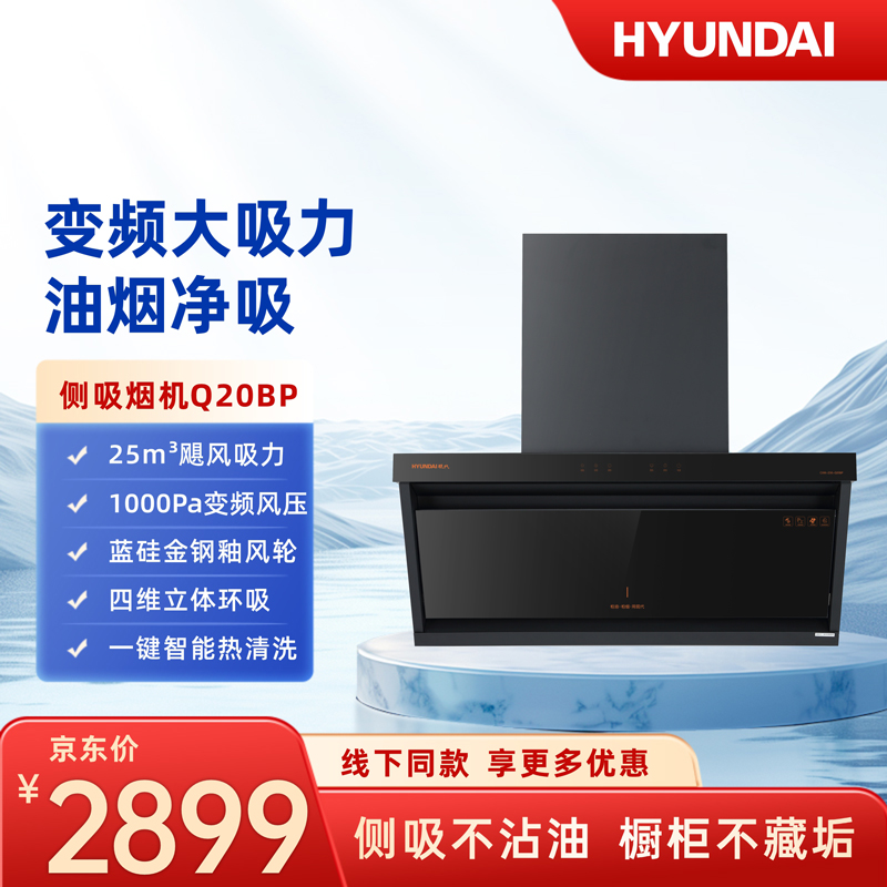 CXW-250-Q20BP
