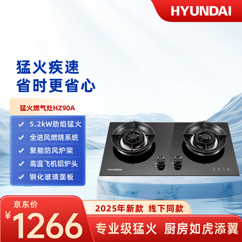 HZ90A