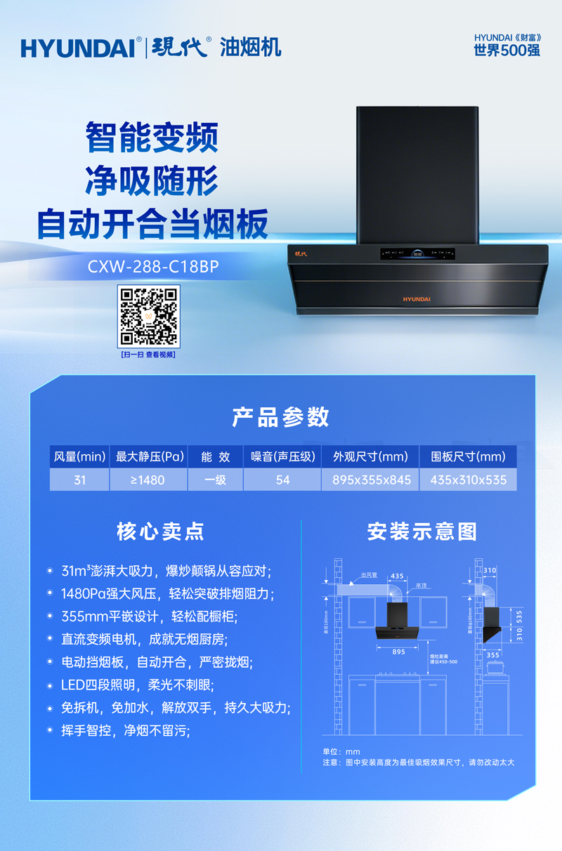CXW-288-C18BP-2.jpg