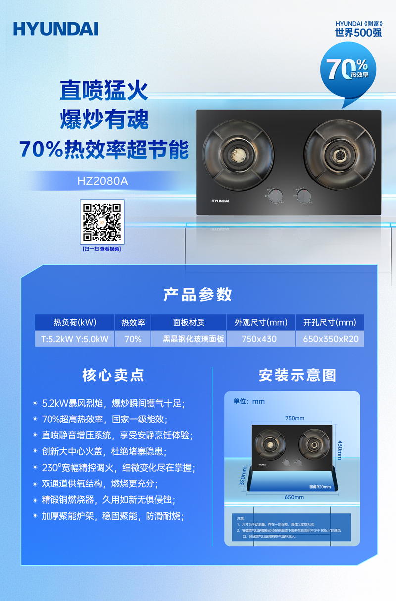 HZ2080A.jpg