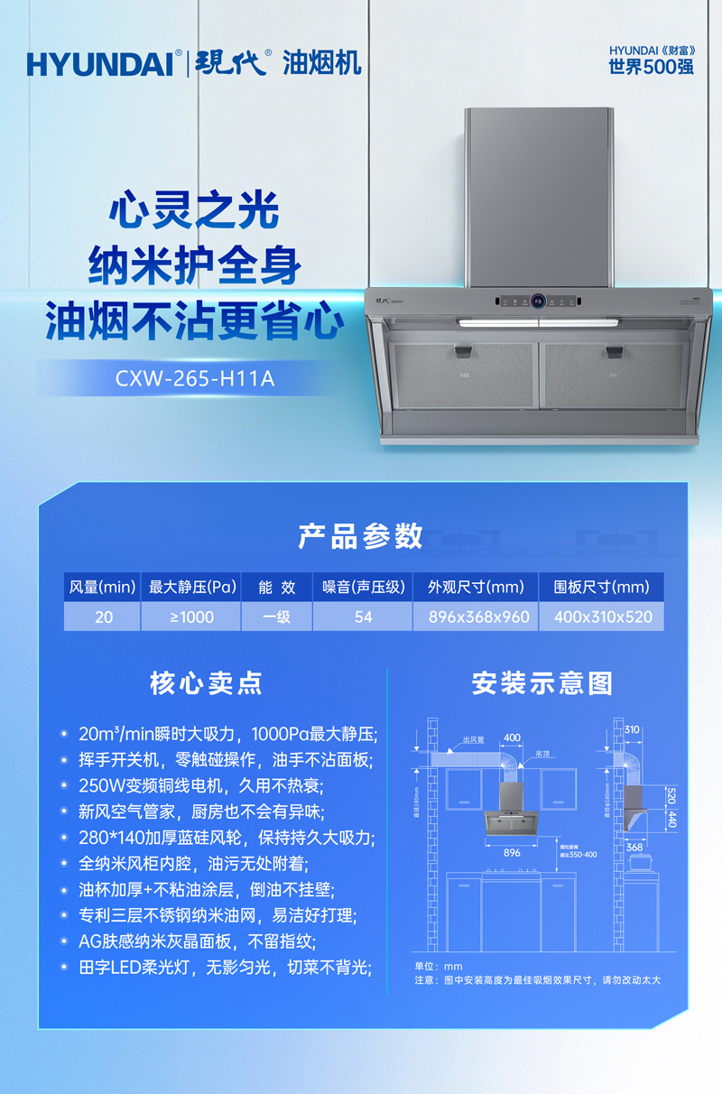 CXW-265-H11A.jpg