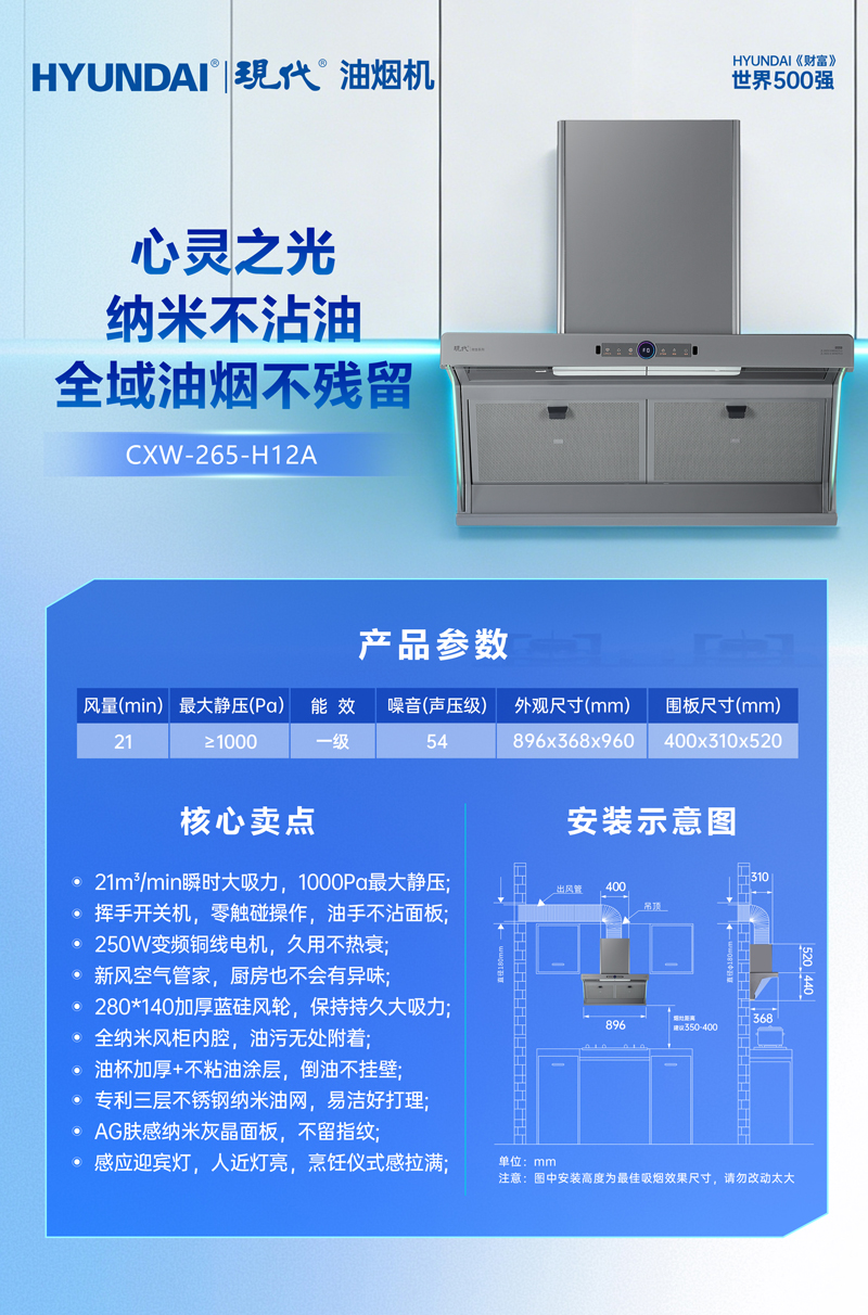CXW-265-H12A.jpg