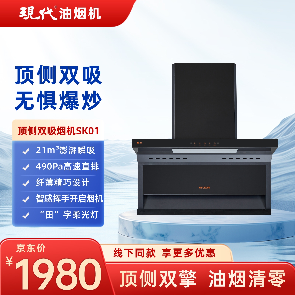 CXW-300-SK01