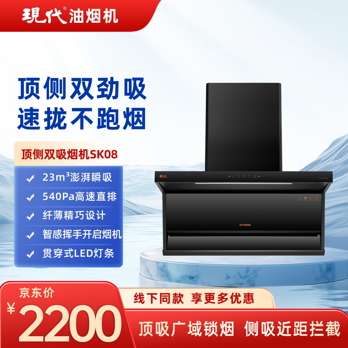 CXW-300-SK02