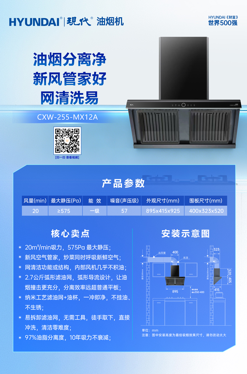 CXW-255-MX12A.jpg
