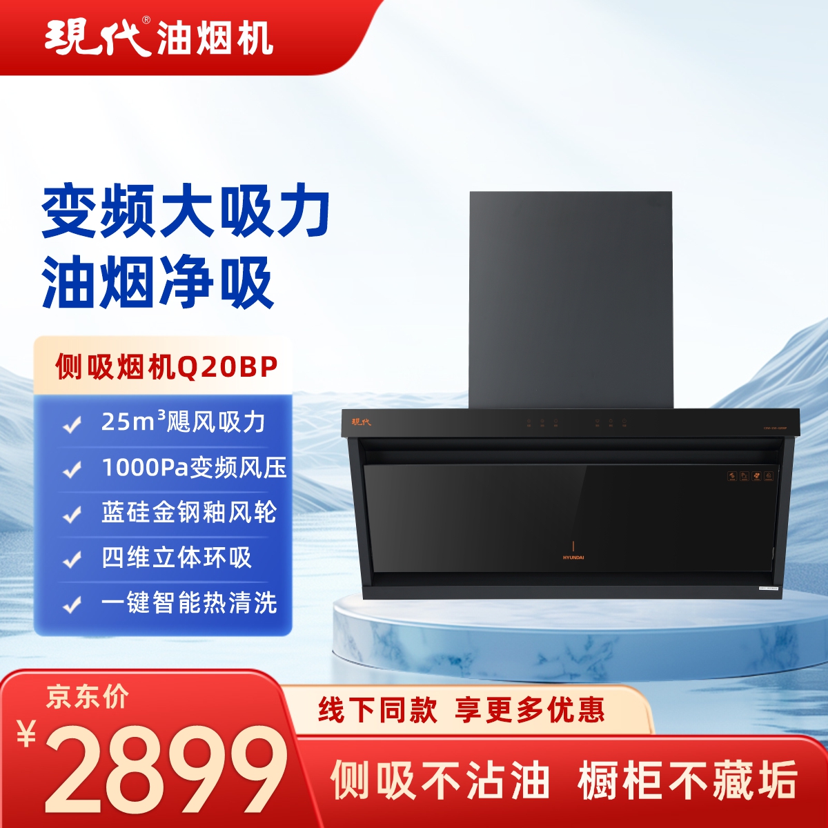 Q20BP