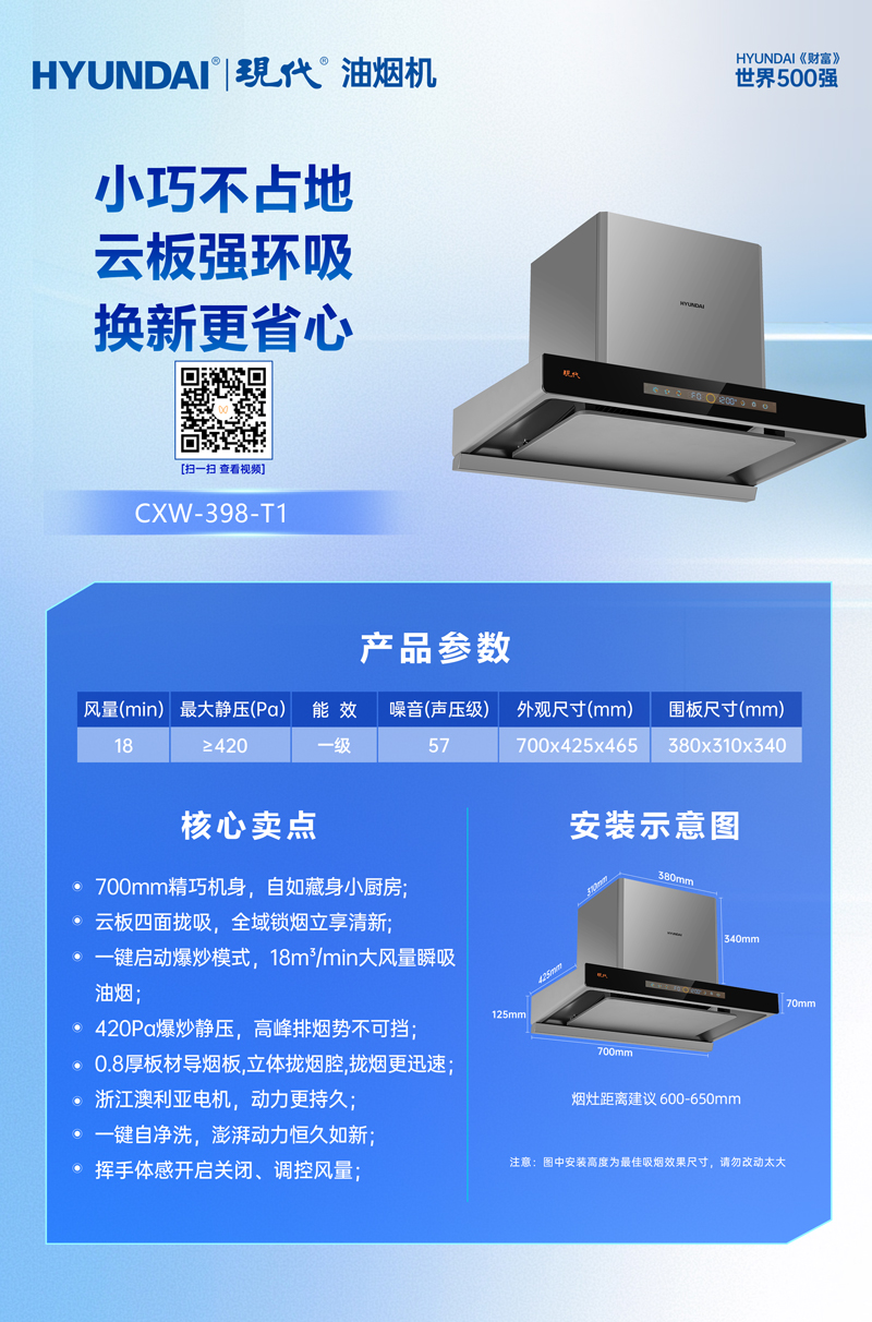 CXW-398-T1.jpg