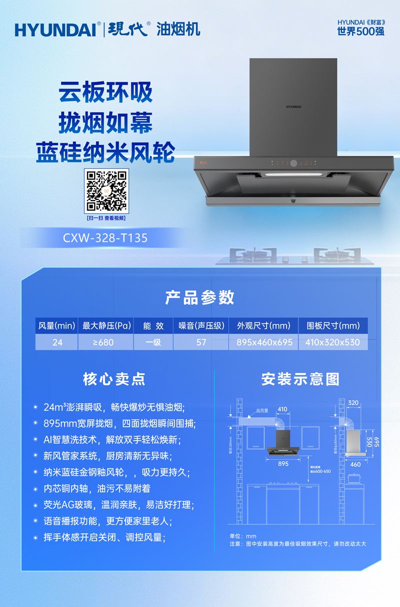 CXW-328-T135.jpg