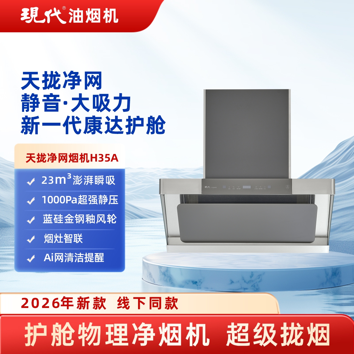 H35A